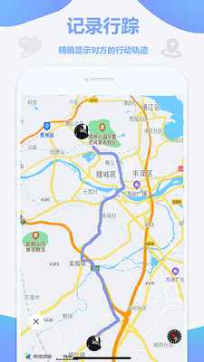 實用工具APP定制開發分析-定位軟件