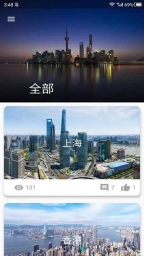 大像素全景-主題美化APP開發(fā)功能分析