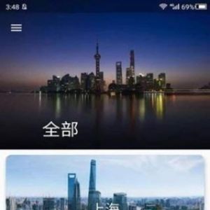 大像素全景-主題美化APP開發功能分析