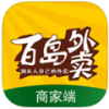 欣賞石家莊APP開發公司-百島外賣