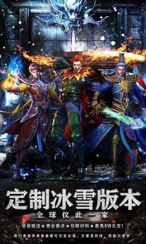 游戲APP開發創意設計欣賞-怒劍傳奇