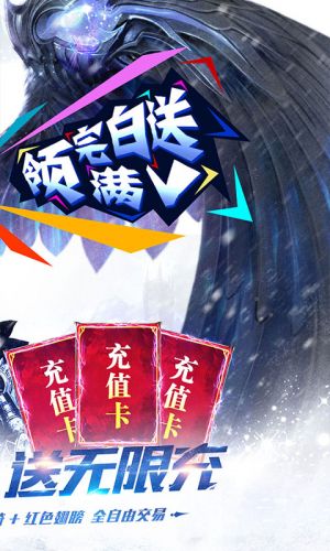 游戲APP開發-天使紀元