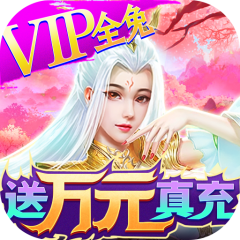 天津APP開發(fā)公司項(xiàng)目分析-劍仙軒轅志