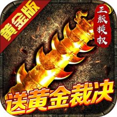 怒劍傳奇-上海APP開發公司創意設計欣賞
