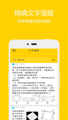 作業(yè)答案-學(xué)習(xí)教育APP定制開發(fā)欣賞