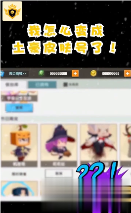 欣賞游戲APP開發-吃雞王者