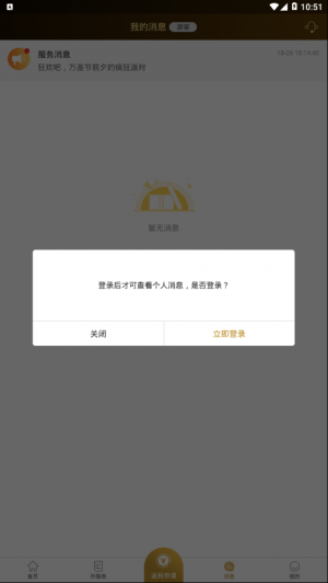 BTGO游戲盒-游戲APP開發功能分析
