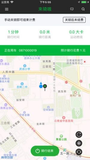 旅游出行APP開發創意設計欣賞-來騎哦出行
