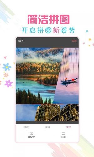 主題美化APP定制開發項目分析-水印相機視頻