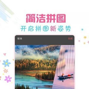 主題美化APP定制開發項目分析-水印相機視頻