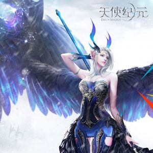 游戲APP開發-天使紀元