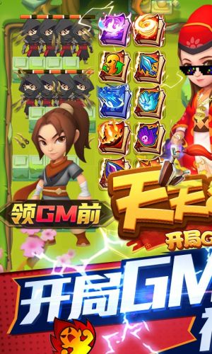 天天狙擊-游戲APP定制開發創意設計欣賞