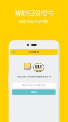 作業(yè)答案-學(xué)習(xí)教育APP定制開發(fā)欣賞
