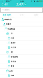 實(shí)用工具APP定制開發(fā)項(xiàng)目分析-每人店