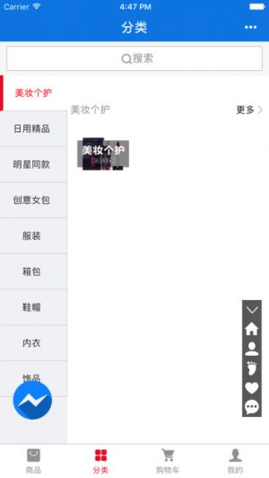 一直購商城-購物商城APP定制開發技術難度分析