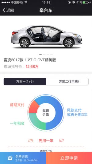 實(shí)用工具APP定制開發(fā)分析-牽臺(tái)車