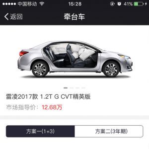 實用工具APP定制開發分析-牽臺車