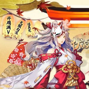 伏妖繪卷-游戲APP定制開發欣賞