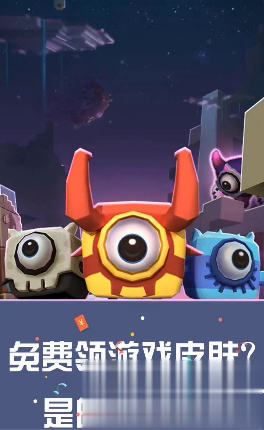 欣賞游戲APP開發-吃雞王者