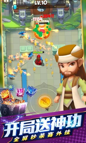 天天狙擊-游戲APP定制開發創意設計欣賞