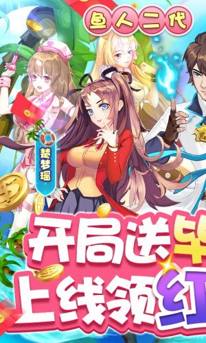 游戲APP定制開發欣賞-校花夢工廠