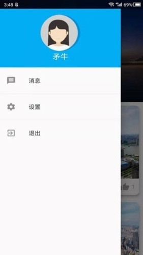 大像素全景-主題美化APP開發(fā)功能分析