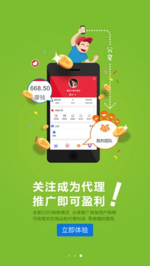 一直購商城-購物商城APP定制開發技術難度分析