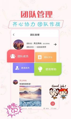 主題美化APP定制開發項目分析-水印相機視頻