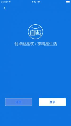 一直購商城-購物商城APP定制開發技術難度分析