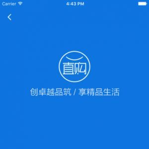 一直購商城-購物商城APP定制開發技術難度分析