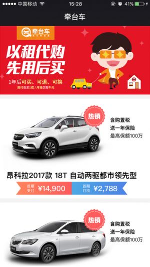 實(shí)用工具APP定制開發(fā)分析-牽臺(tái)車