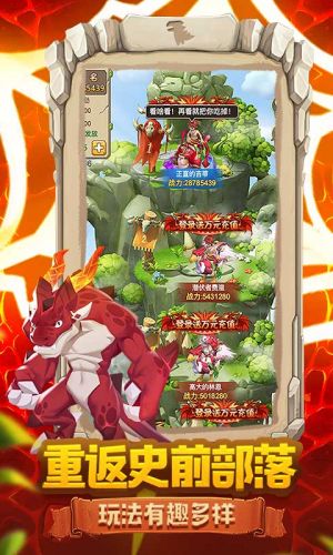 瘋狂酋長-游戲APP開發欣賞