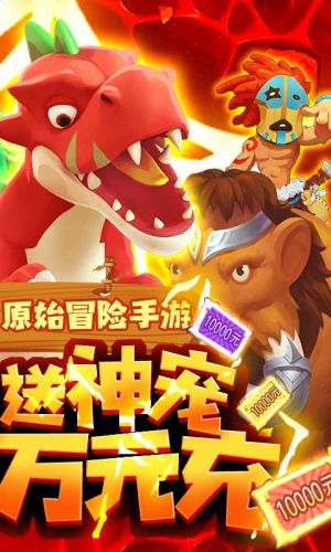 瘋狂酋長-游戲APP開發欣賞