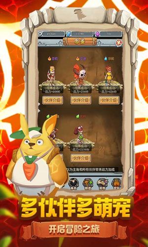 瘋狂酋長-游戲APP開發欣賞