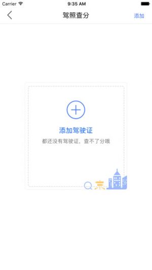 無憂養(yǎng)車-實用工具APP定制開發(fā)分析
