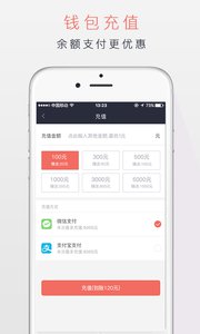 旅游出行APP定制開發(fā)技術(shù)難度分析-潮運(yùn)專車