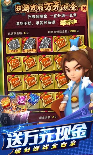 天天狙擊-游戲APP定制開發創意設計欣賞