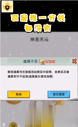欣賞游戲APP開發-吃雞王者