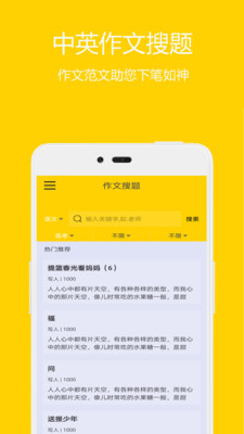 作業(yè)答案-學(xué)習(xí)教育APP定制開發(fā)欣賞