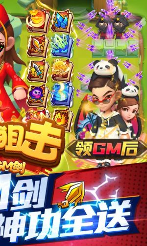 天天狙擊-游戲APP定制開發創意設計欣賞