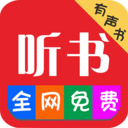 果洛APP開發公司創意設計欣賞-免費小說聽書大全