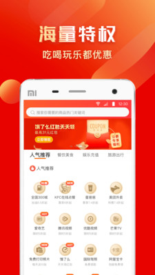 O2O軟件APP定制開發欣賞-全球公爵黑卡