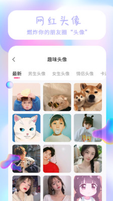 動態壁紙APP開發欣賞-主題壁紙大全