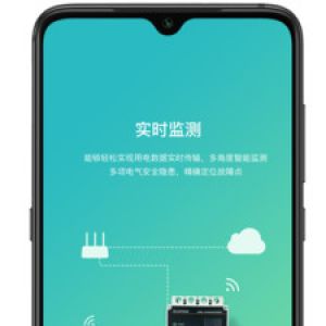效率辦公APP開發功能分析-電衛士