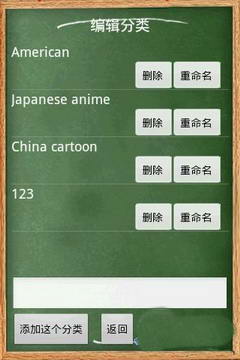 漫畫看看-趣味娛樂APP開發(fā)功能分析