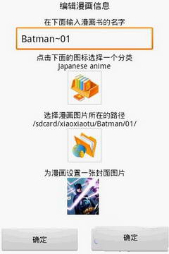 漫畫看看-趣味娛樂APP開發(fā)功能分析