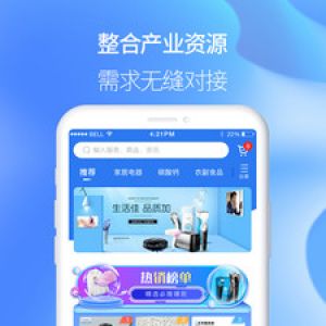 O2O軟件APP開發功能分析-供應鏈