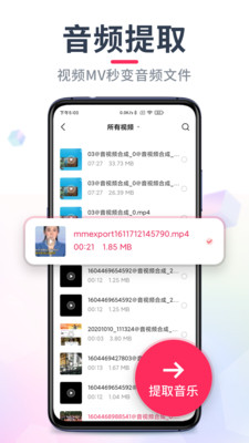 影音播放APP開發-音頻剪輯