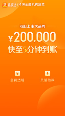 欣賞金融理財APP定制開發-豆豆錢