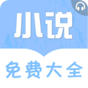 烏蘭察布APP開(kāi)發(fā)欣賞-免費(fèi)聽(tīng)書(shū)小說(shuō)大全